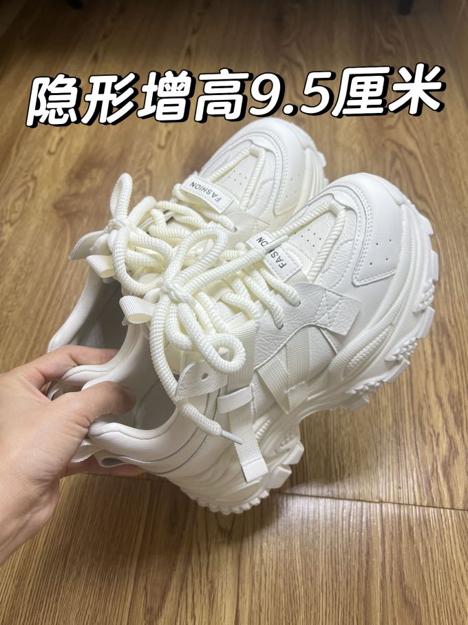 低帮 系带