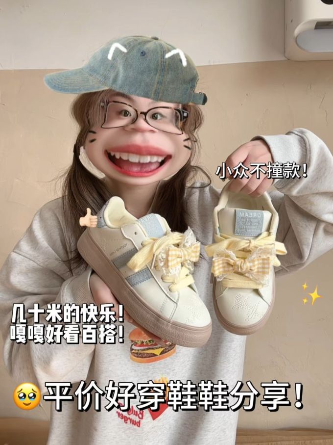 低帮 皮革