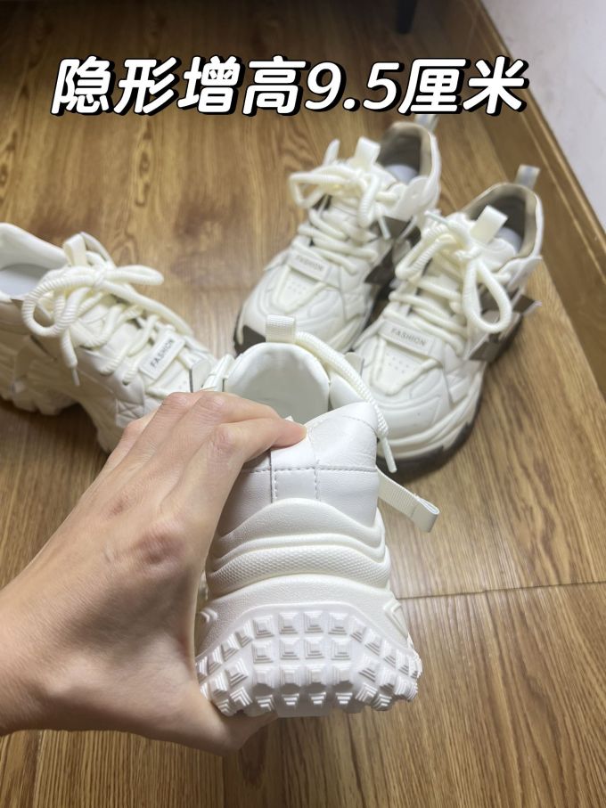 低帮 系带