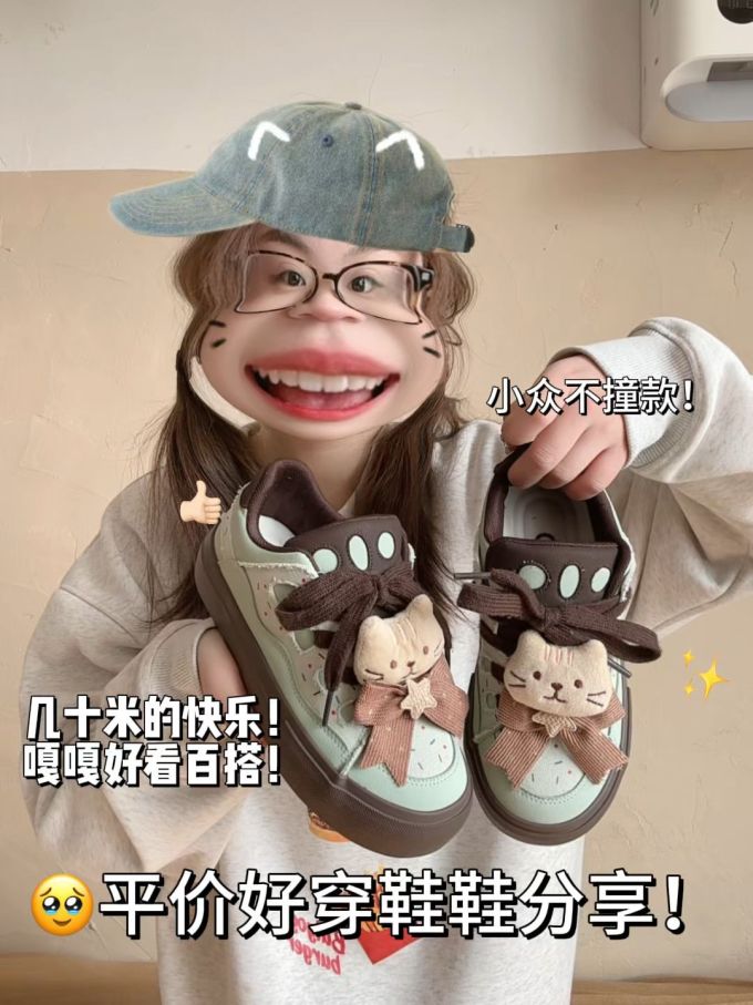 低帮 魔术贴
