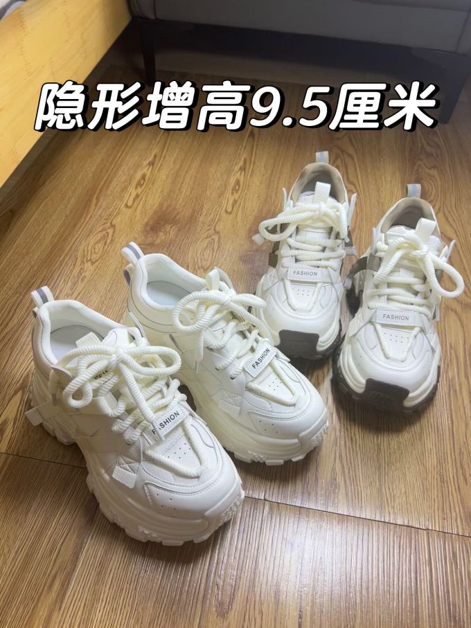 低帮 系带