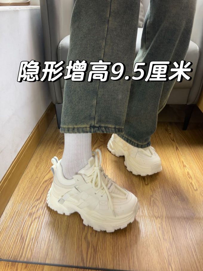 低帮 系带