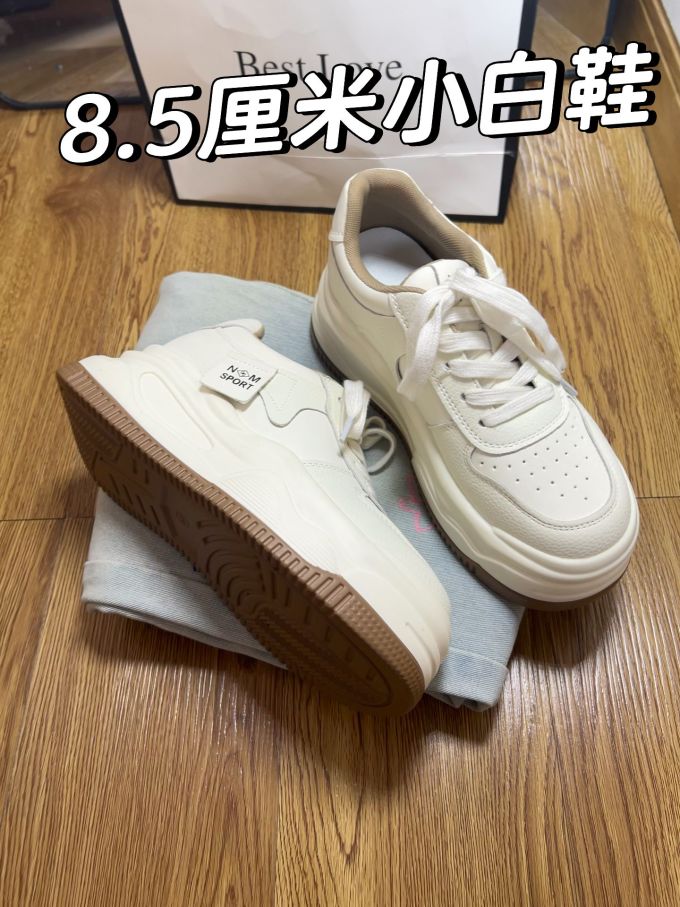 低帮