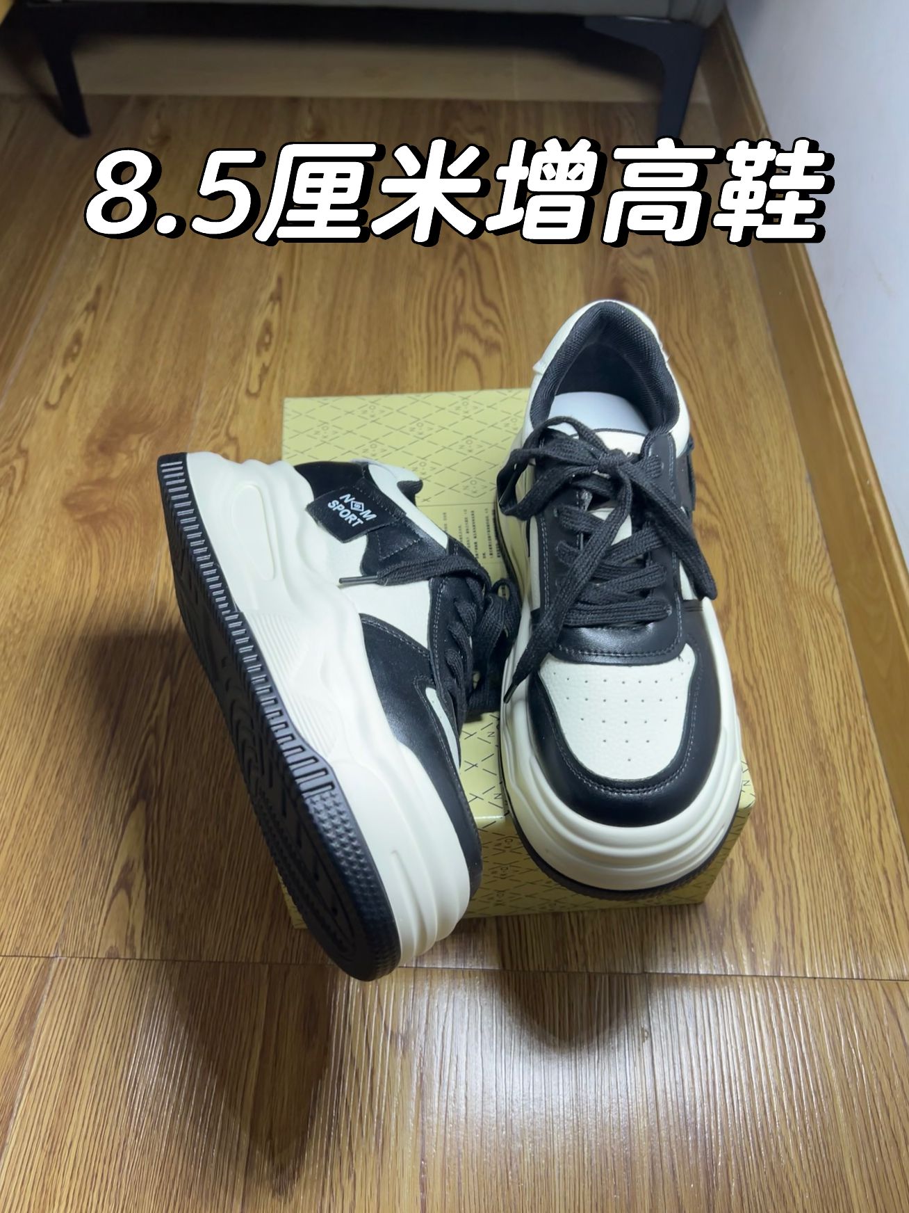 中帮 系带  - VALI鞋履AI设计主图