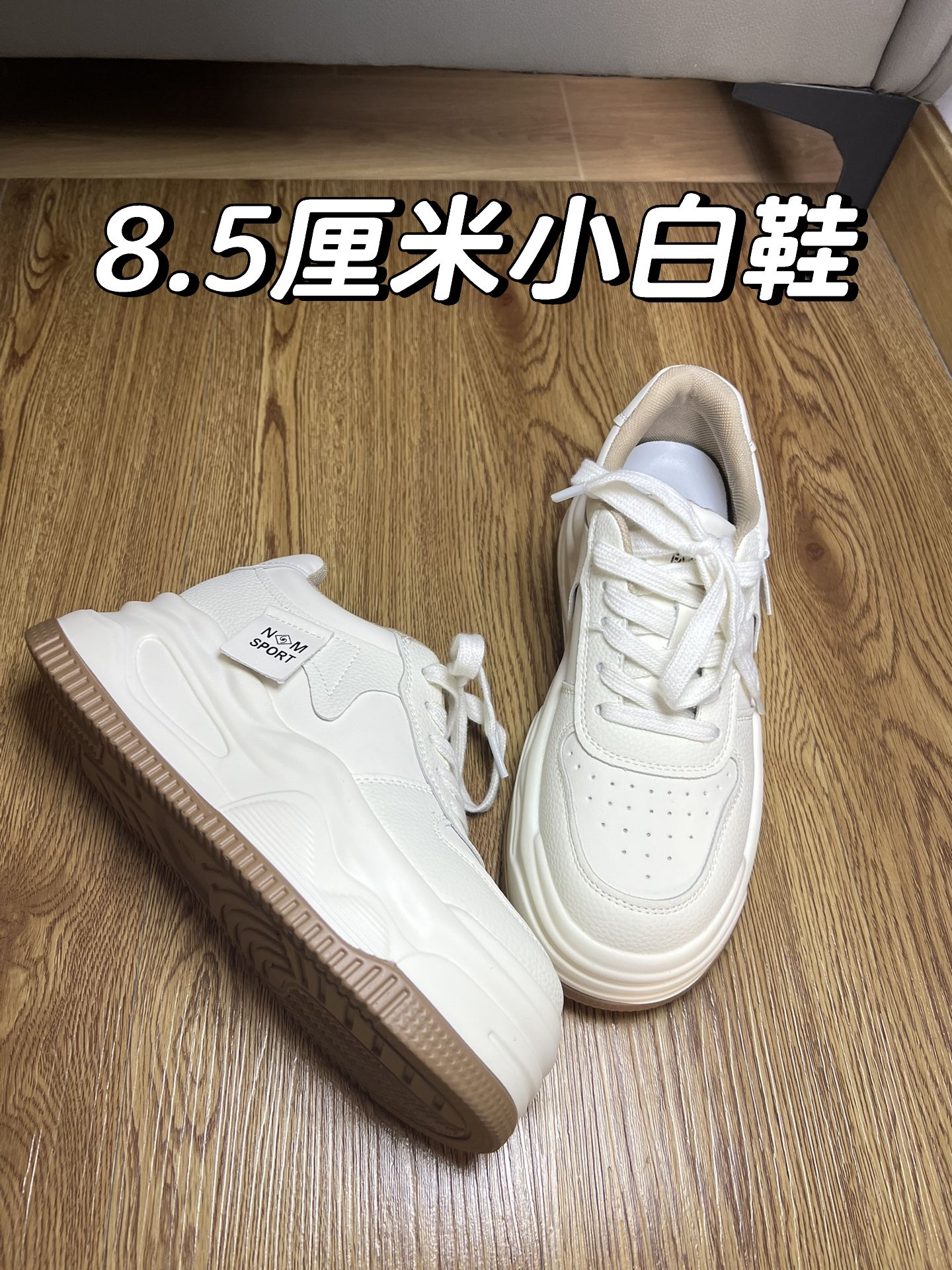 低帮 皮革  - VALI鞋履AI设计主图