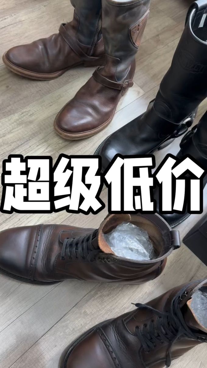 圆头 皮革 