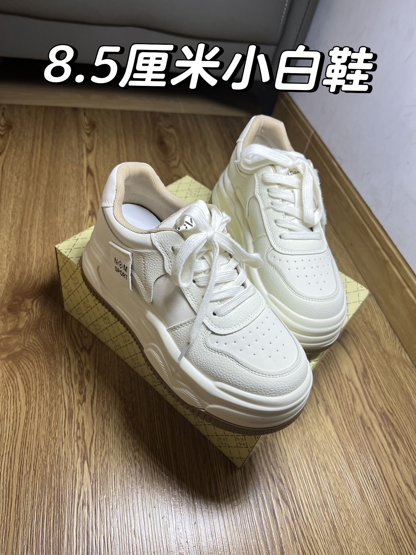 低帮  - VALI鞋履AI设计主图