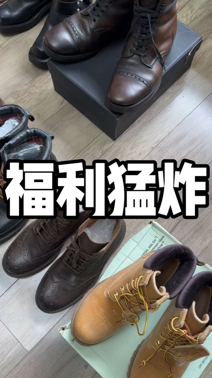 圆头 弹力绳 系带 皮革 
