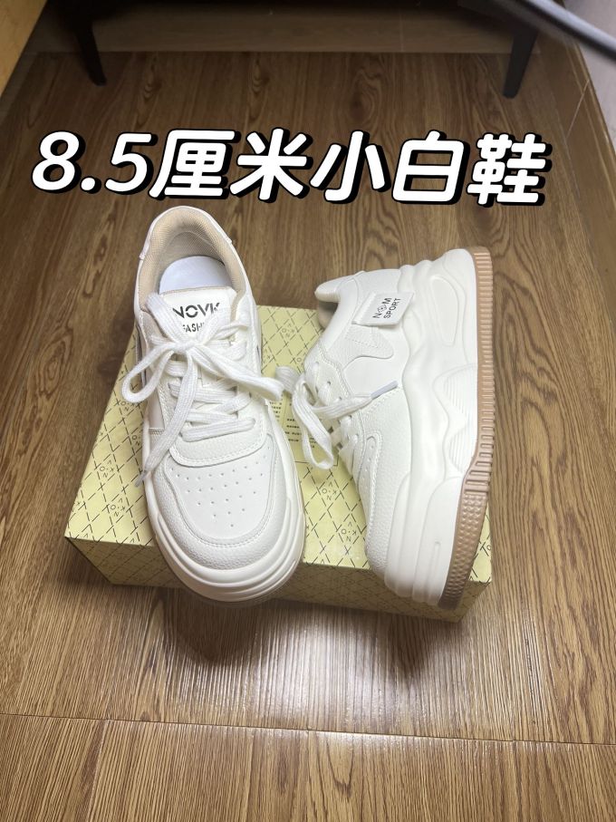 高帮 系带 