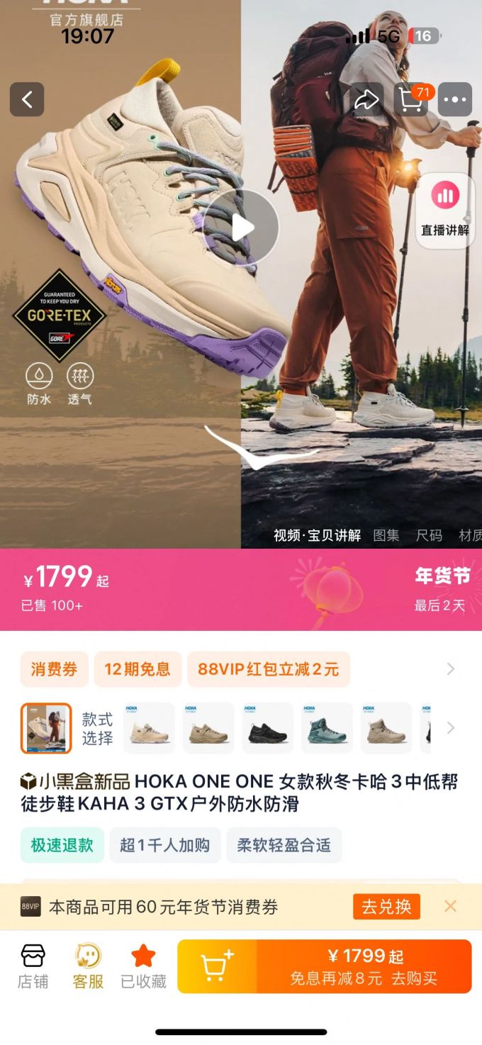 中帮 系带 皮革 