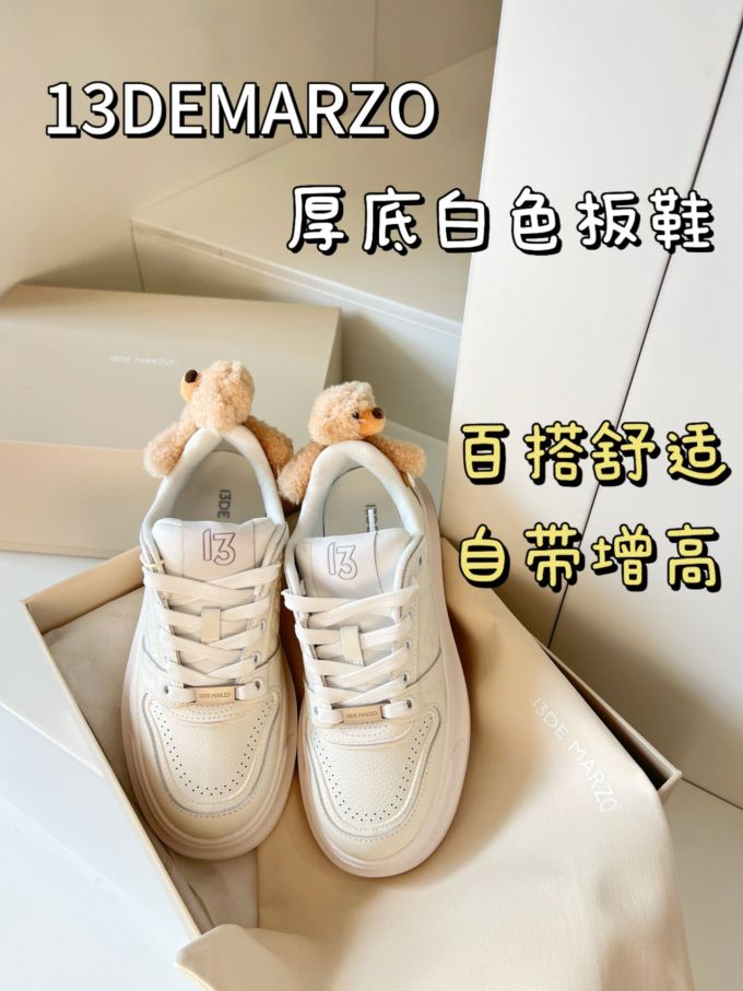 皮革 