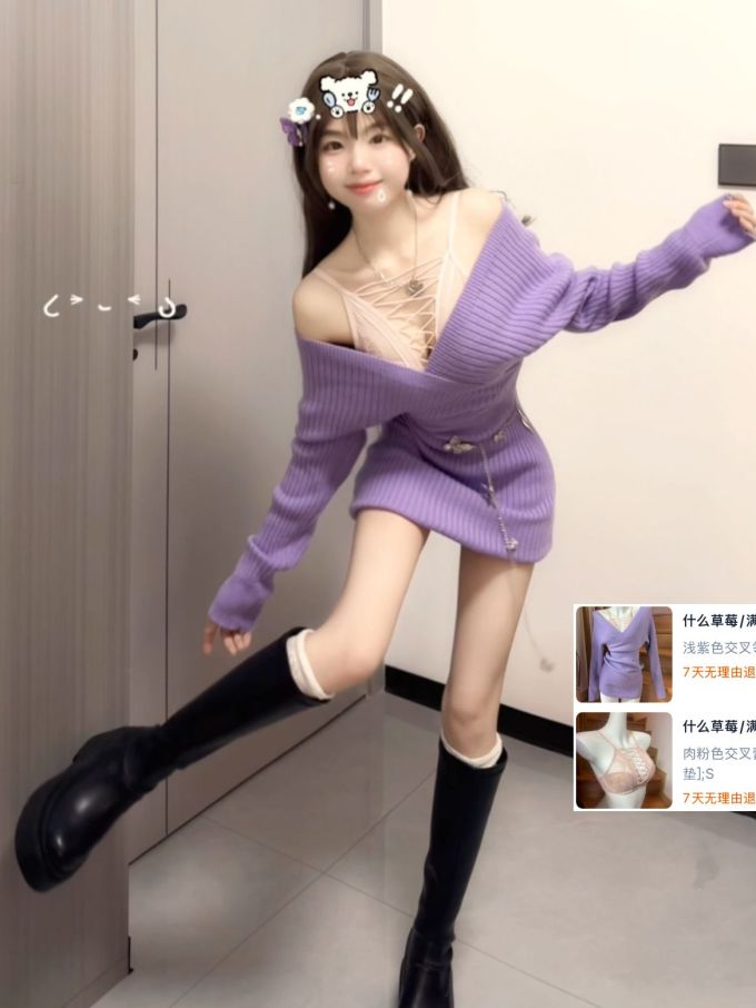毛纺 基础袖 细针 针织螺纹 中国紫罗兰色 英国薰衣草紫色 番红花瓣 甜美