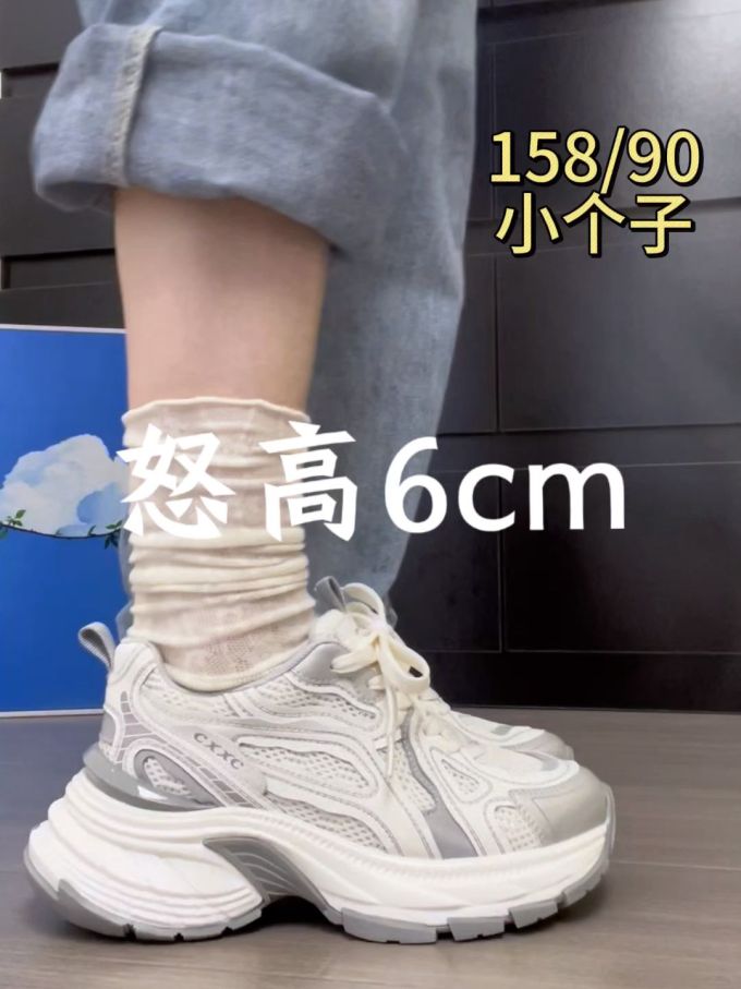 低帮 系带 