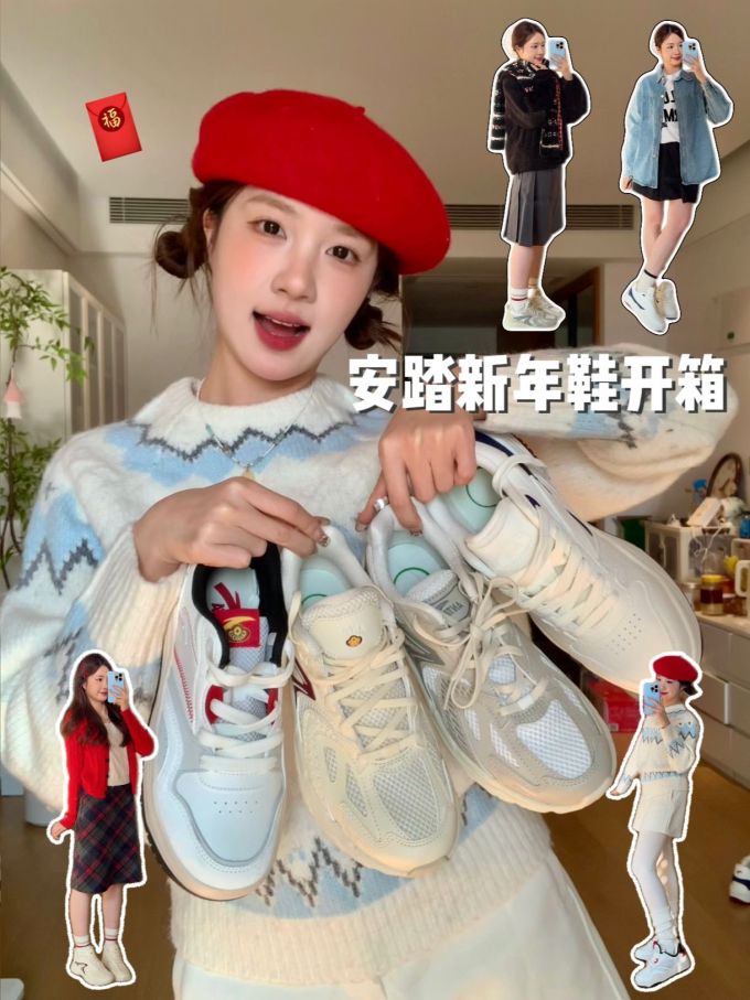 低帮 系带