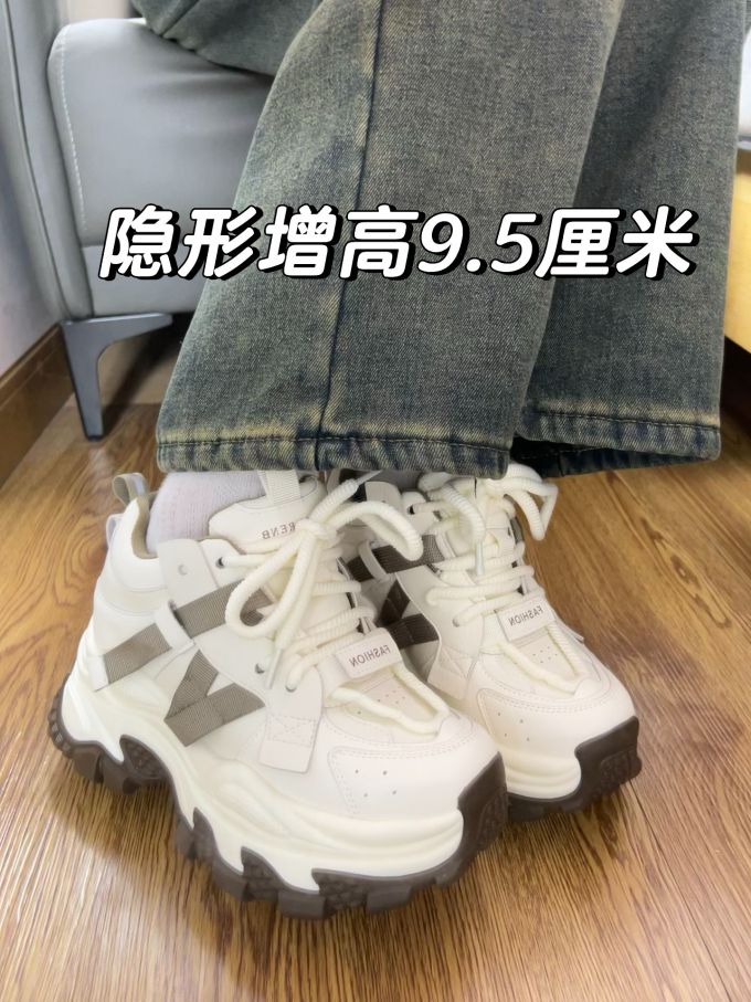 低帮 系带
