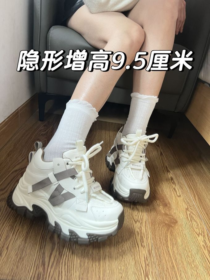低帮 系带