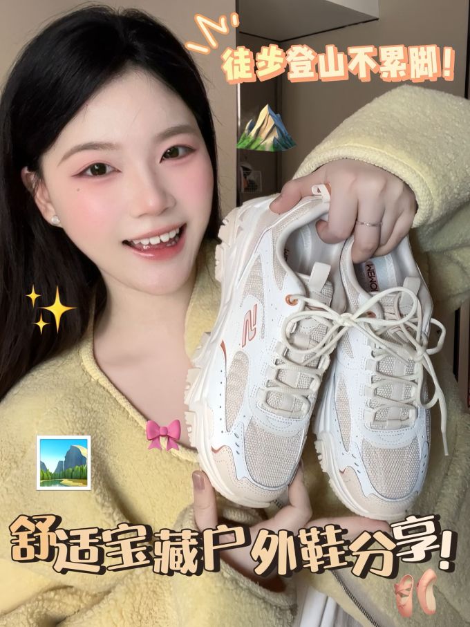 低帮 系带