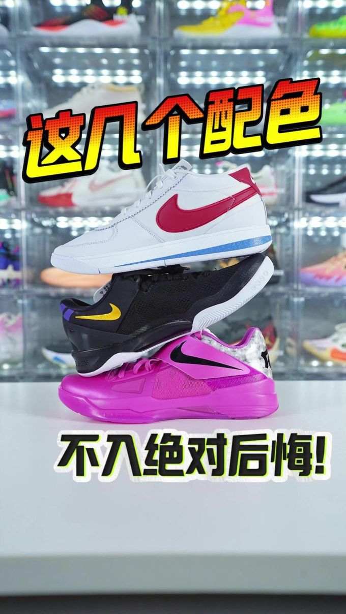 中帮 系带