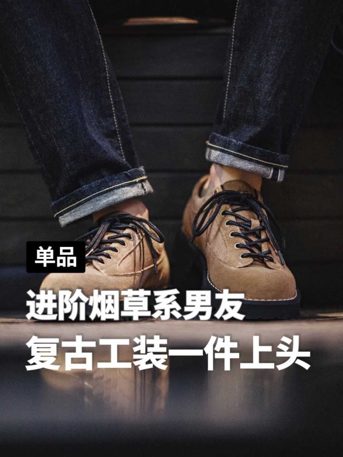 低帮 系带 皮革 