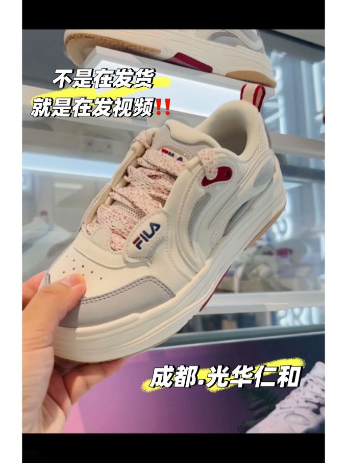 低帮