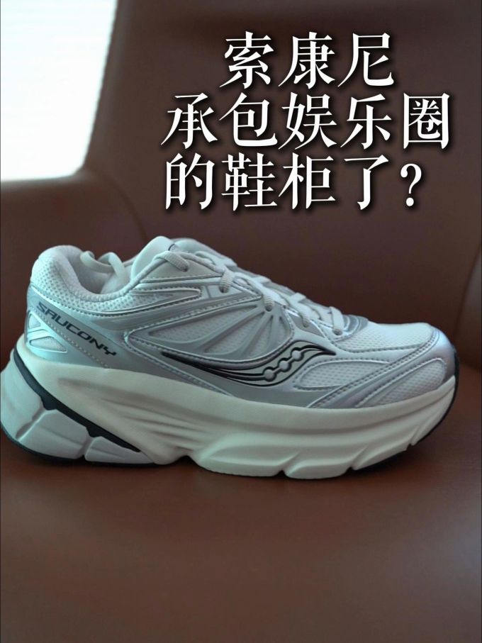 低帮 系带 网面
