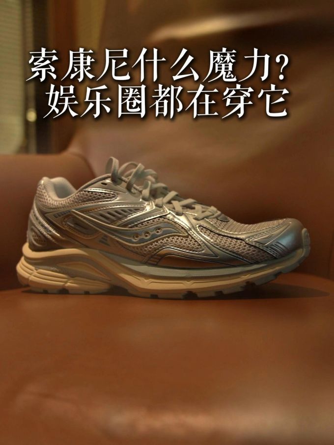 低帮 系带