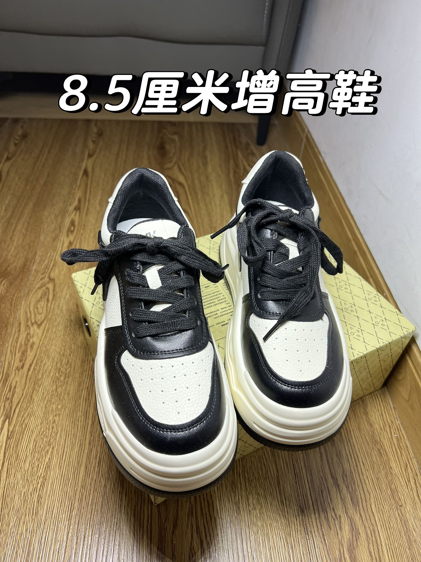 系带  - VALI鞋履AI设计主图