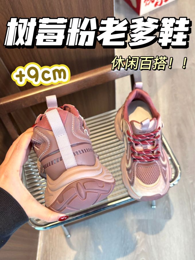 低帮 系带