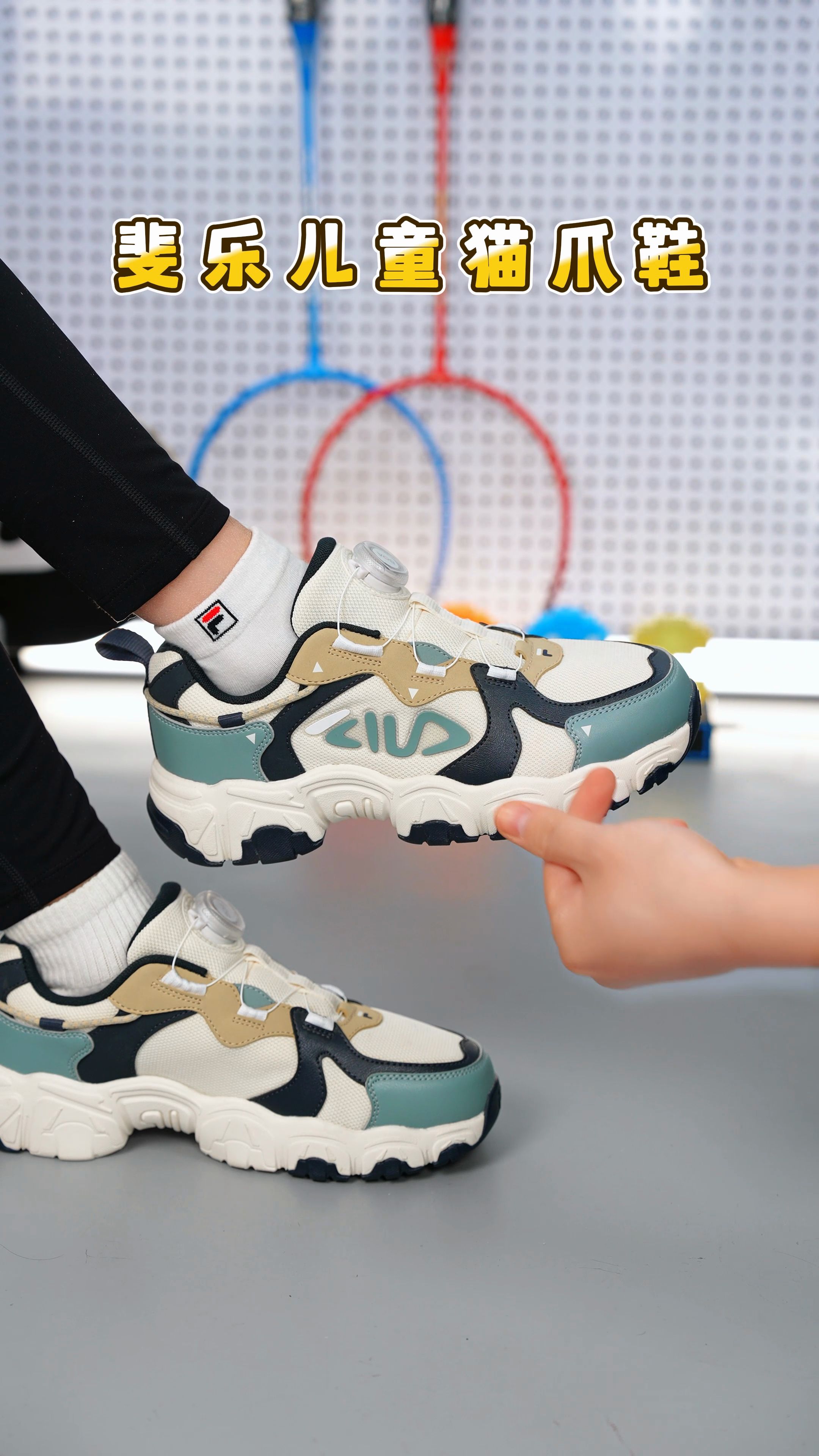 低帮  - VALI鞋履AI设计主图