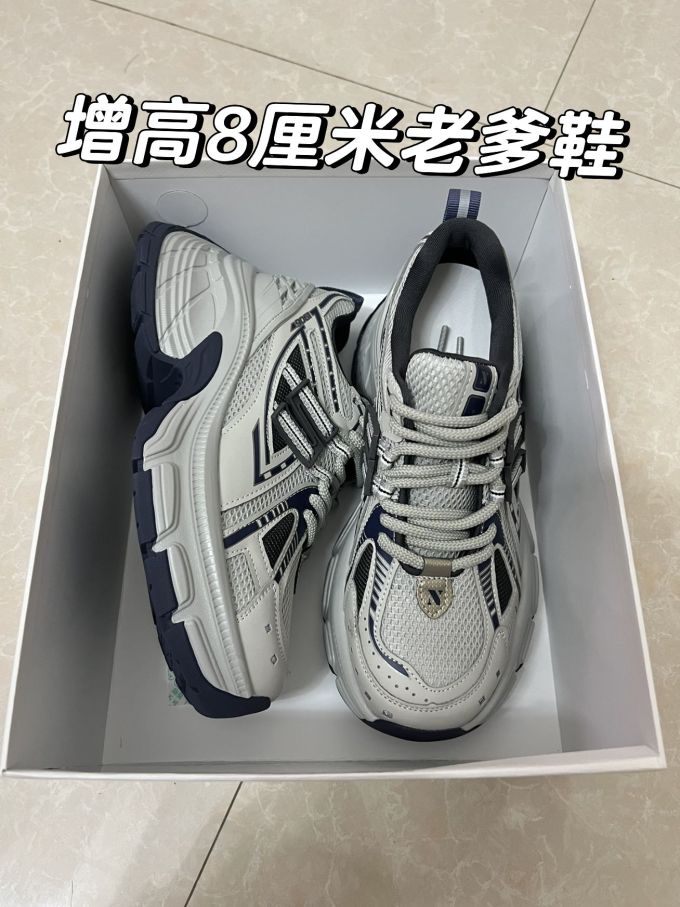 低帮 系带