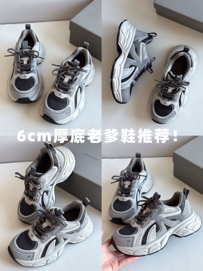 低帮 系带