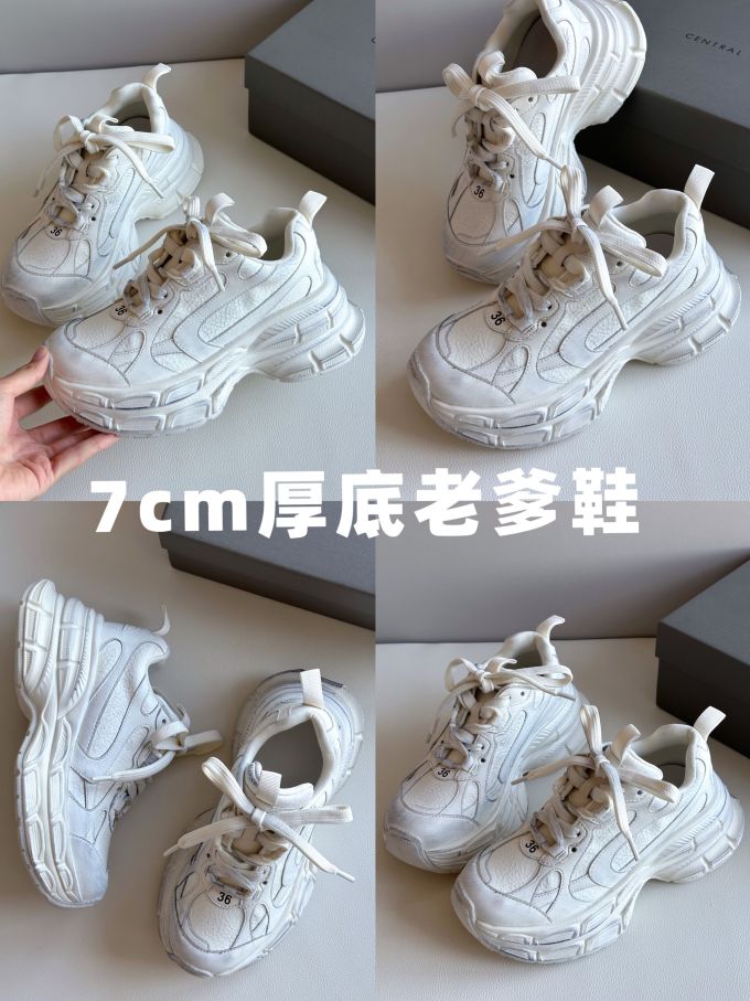 低帮 系带