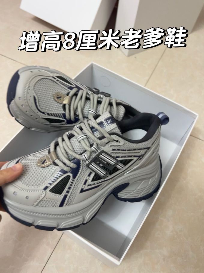 低帮 系带