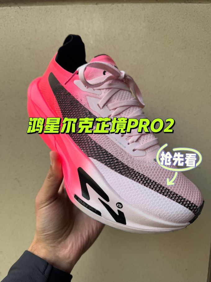 中帮 系带 网面
