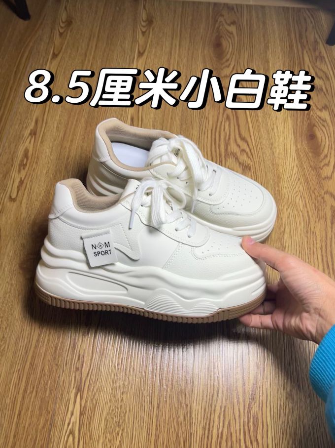 低帮 系带 魔术贴 皮革