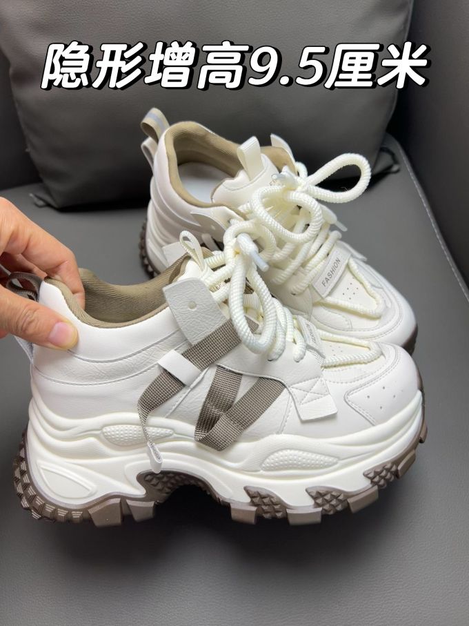 低帮 系带
