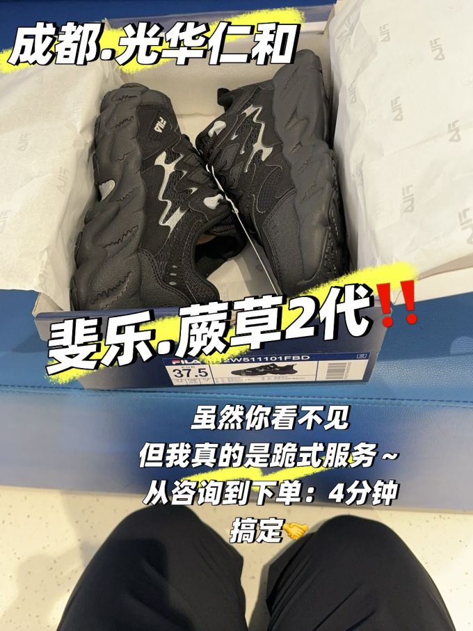 低帮 系带
