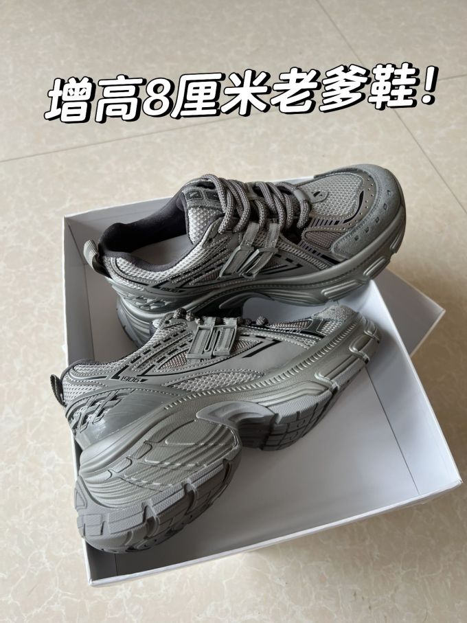 低帮 系带