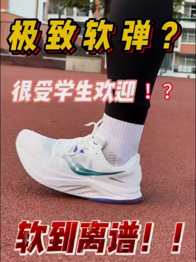 低帮 系带 网面