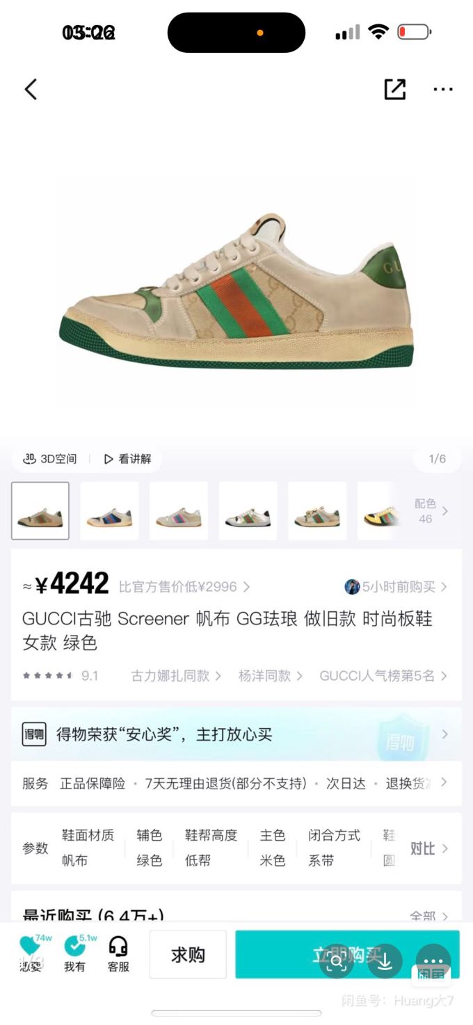 低帮 系带 皮革
