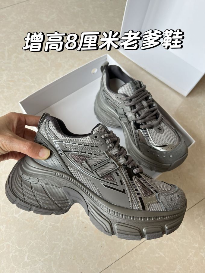 低帮 系带