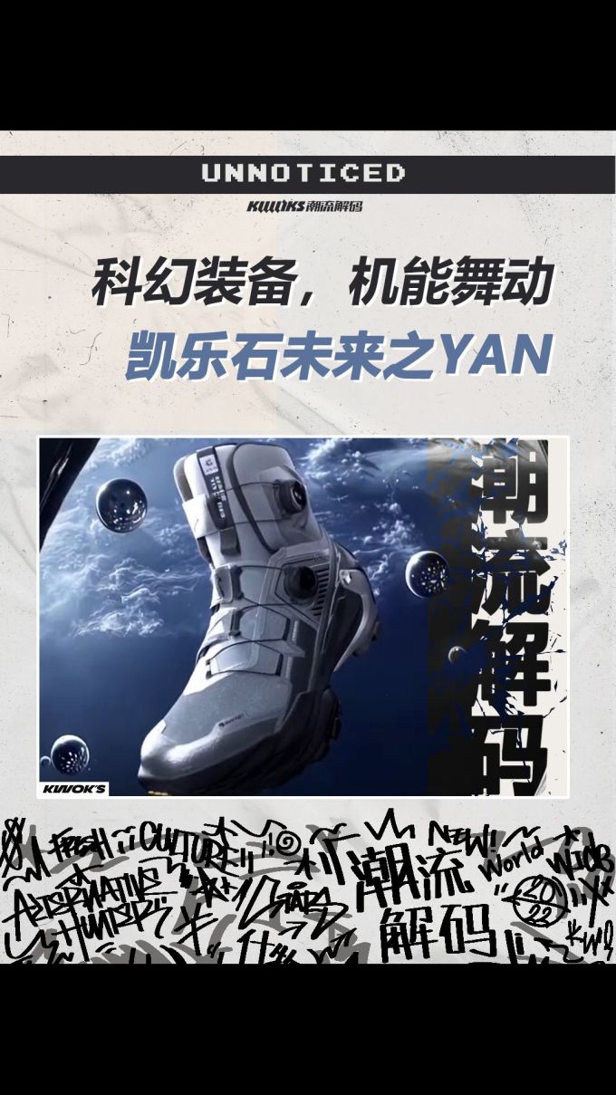 高帮