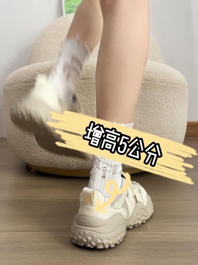 低帮