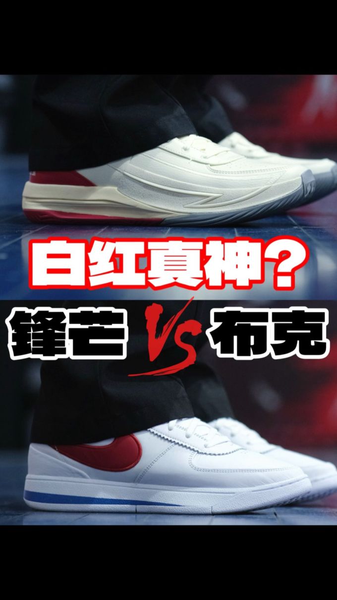 低帮 系带 皮革