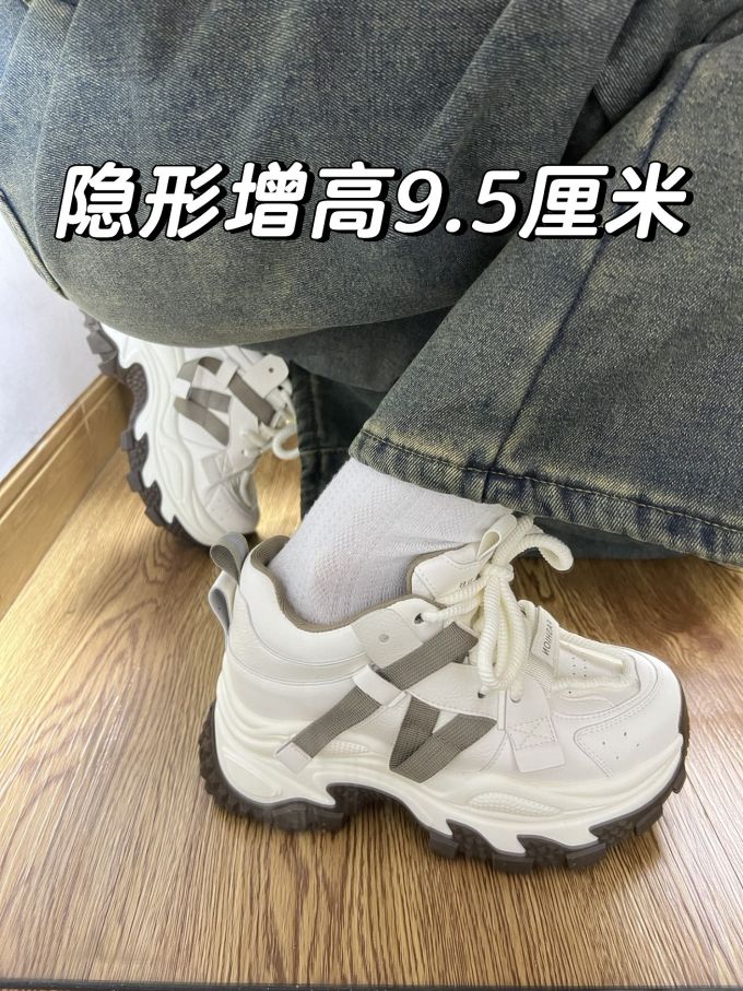 低帮 系带