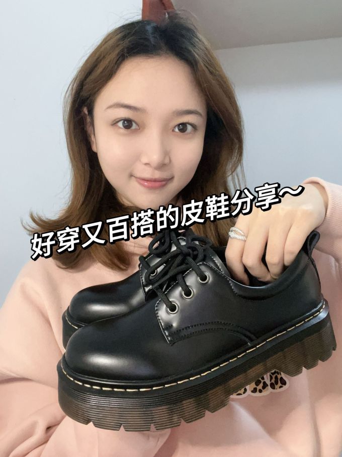 厚底 圆头 系带 皮革