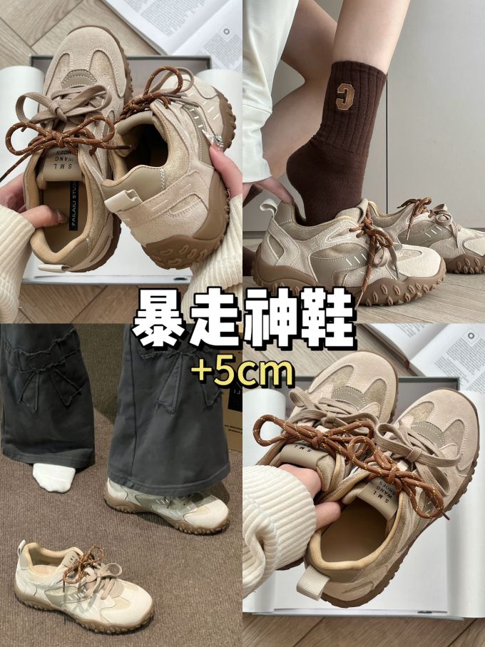 系带 