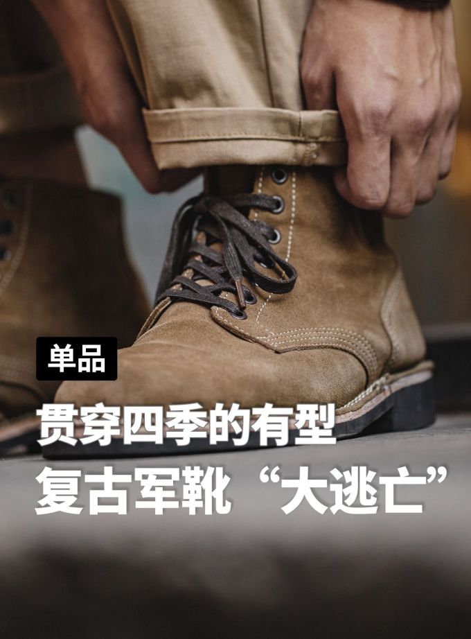 系带 皮革 