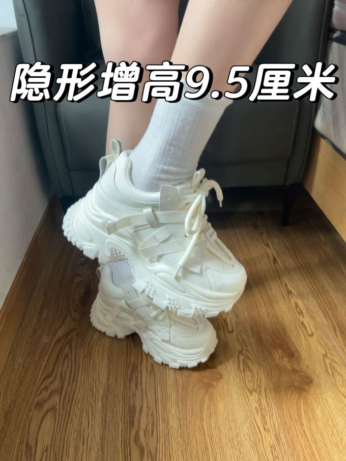 低帮 系带
