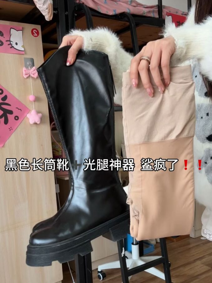 圆头 皮革 